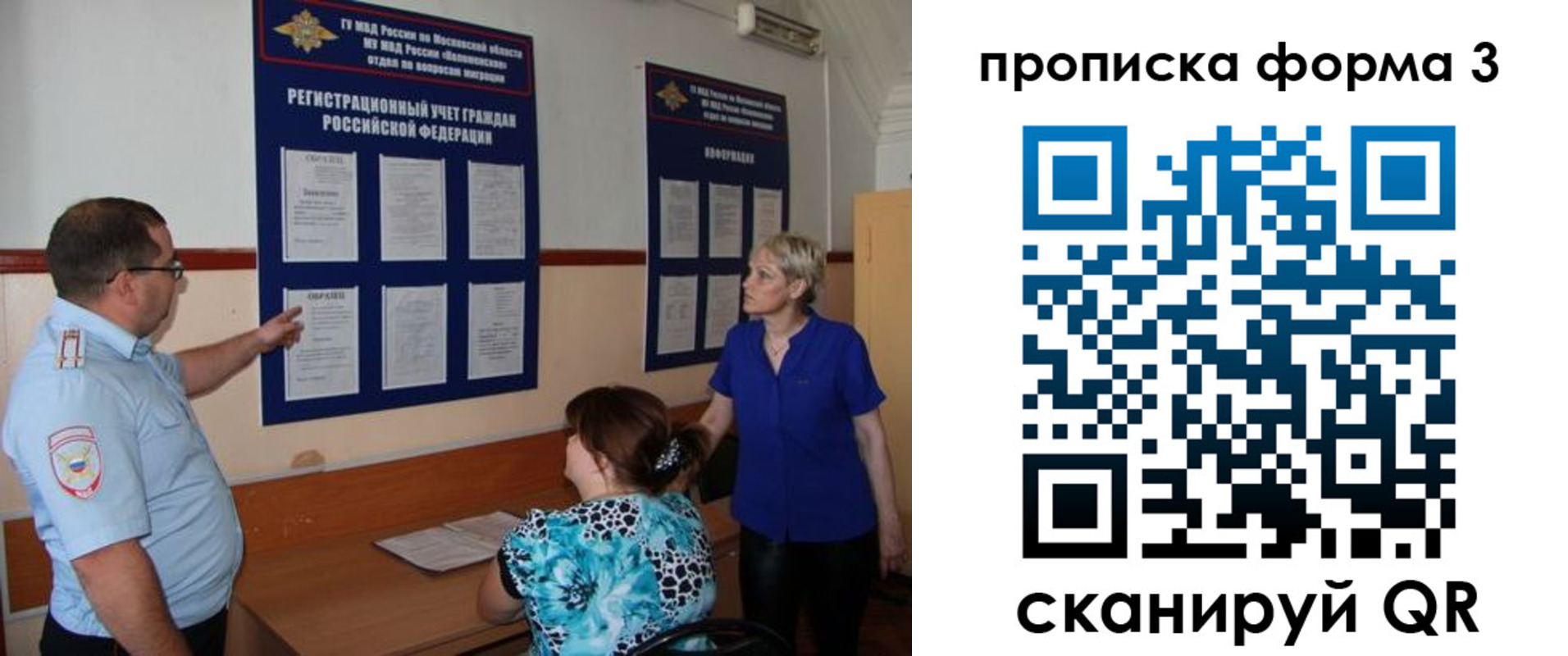 регистрация в Зуевке
