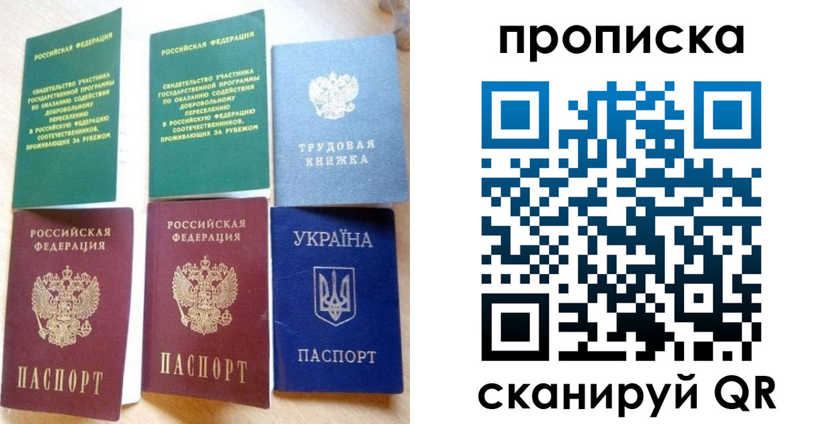 временная регистрация адрес в Зуевке